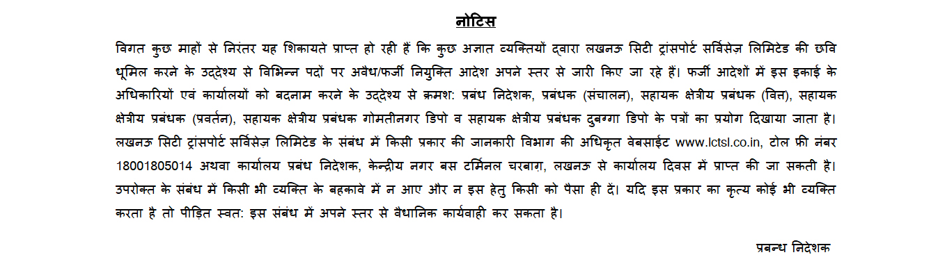 Notice