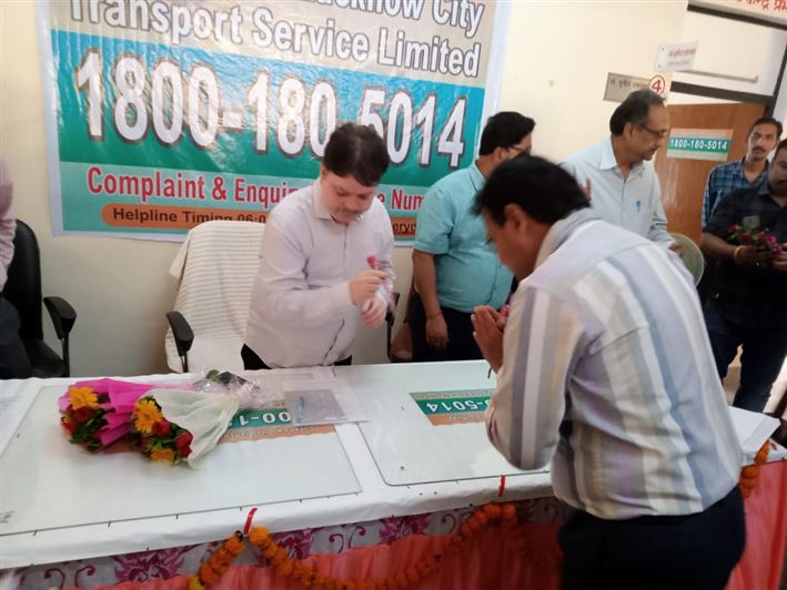Helpline Inauguration of Lucknow City Transport Services Limited/लखनऊ सिटी ट्रांसपोर्ट सर्विसेज लिमिटेड का हेल्पलाइन उद्घाटन
