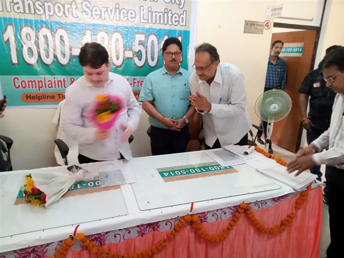 Helpline Inauguration of Lucknow City Transport Services Limited/लखनऊ सिटी ट्रांसपोर्ट सर्विसेज लिमिटेड का हेल्पलाइन उद्घाटन