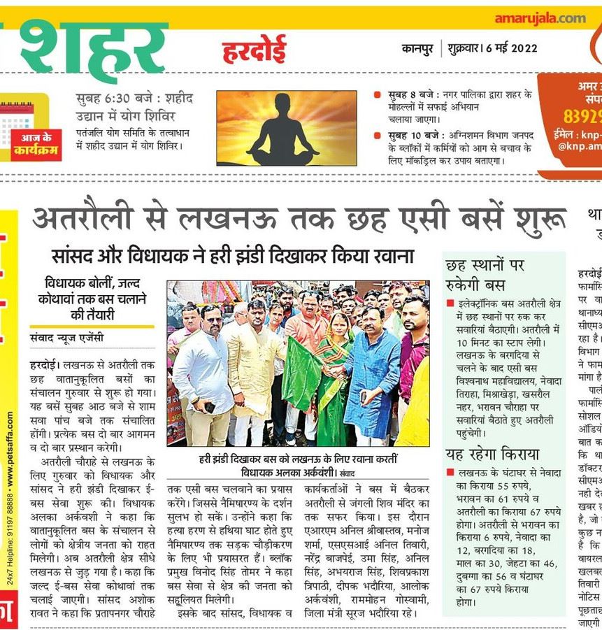News