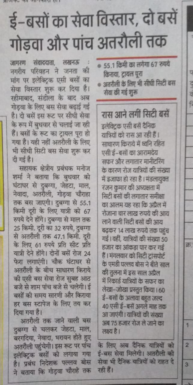 News