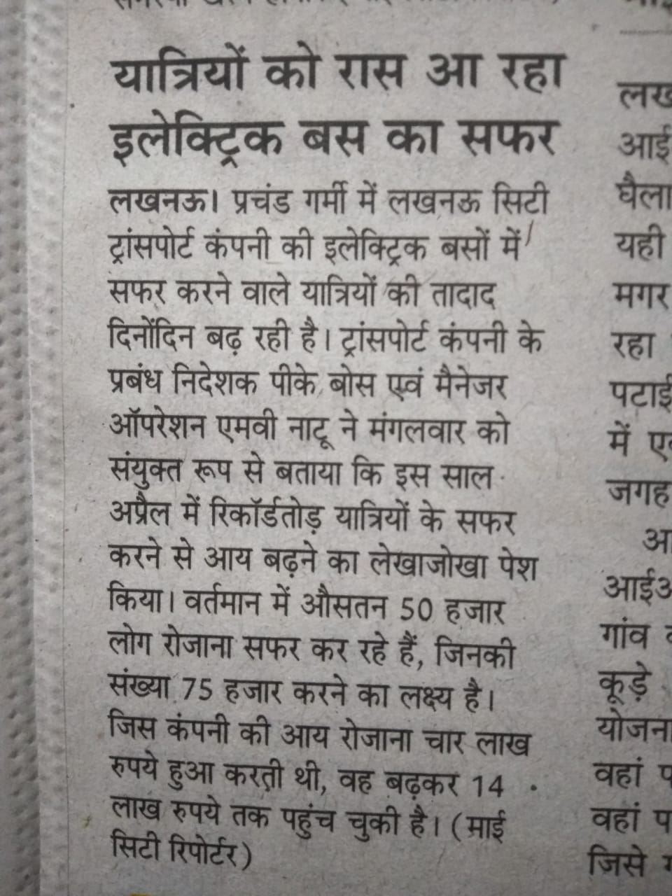 News