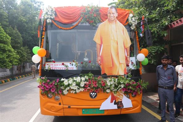Inauguration By CM